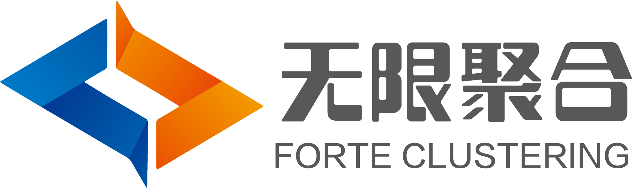 无限聚合智能科技